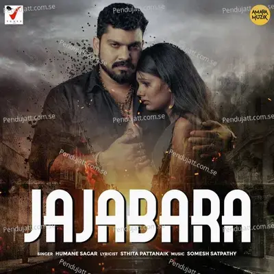 Jajabara - Somesh Satpathy