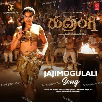 Jajimogulali Song - Mohana Bhogaraju album cover 