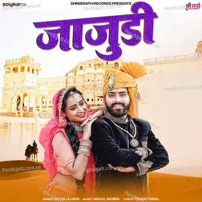 Jajudi - Divya Ujjain album cover 