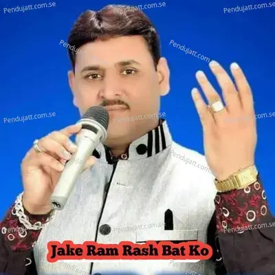  - Deshraj Meena 