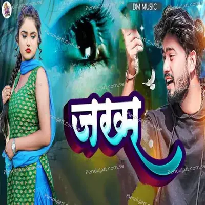 Jakham - Ajeet Premi album cover 