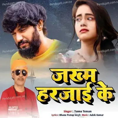 Jakham Harjai Ke - TUNNA TENSAN album cover 