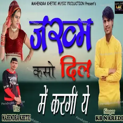 Jakham Kaso Dil Me Kargi - KB Naredi album cover 