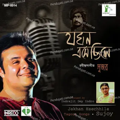 O Je Mane Na Mana - Sujoy Prasad Chatterjee album cover 