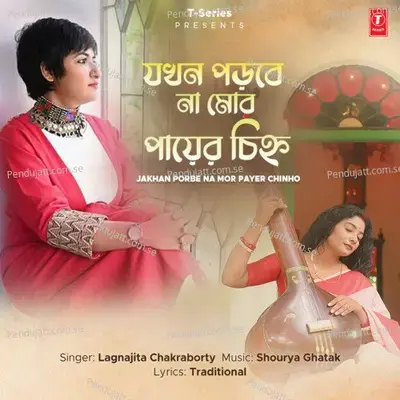 Jakhan Porbe Na Mor Payer Chinho - Lagnajita Chakraborty album cover 