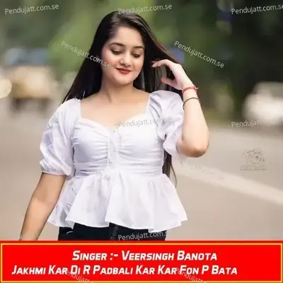 Jakhmi Kar Di R Padbali Kar Kar Fon P Bata - Veersingh Banota album cover 