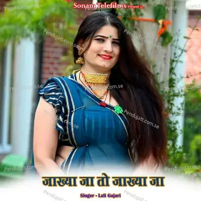 Jakhya Ja To Jakhya Ja - Lali Gujari album cover 