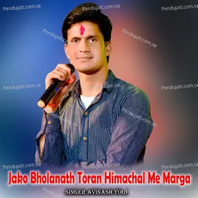 Jako Bholanath Toran Himachal Me Marga - Avinash Yogi