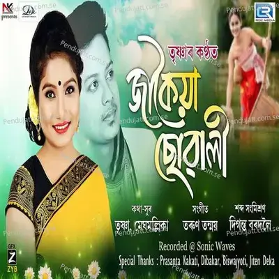 Jakoiya Suwali - Trishna Borgohain album cover 