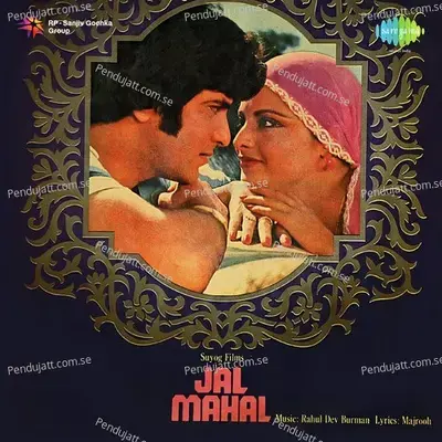 Jal Mahal - R.D. Burman cover album