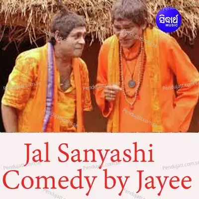 Jal Sanyashi 1 - Akshaya Mohanty album cover 