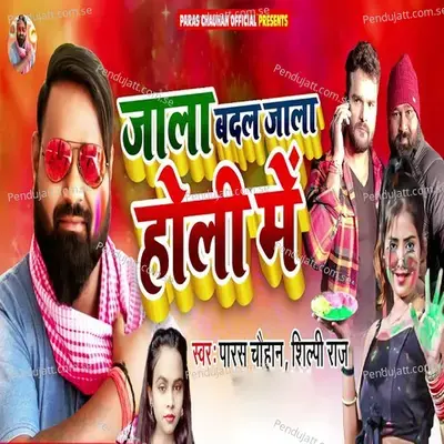 Jala Badal Jala Holi Me - Paras Chouhan album cover 