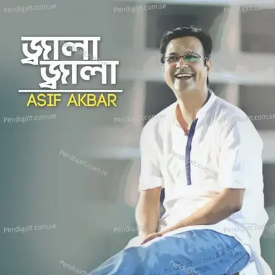 Jala Jala - Asif Akbar album cover 