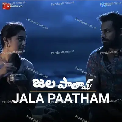 Jala Pathaam - Devi Sri Prasad album cover 