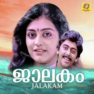 Unni Urangaariraro - K. S. Chithra album cover 