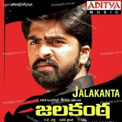 Aggilante Valape - Harris Jayaraj album cover 