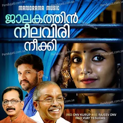 Jalakathin Neelaviri Neekki - Vijay Yesudas album cover 