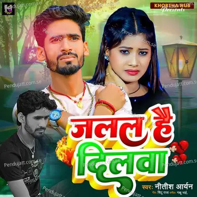 Jalal Hai Dilawa - Nitish Aryan album cover 
