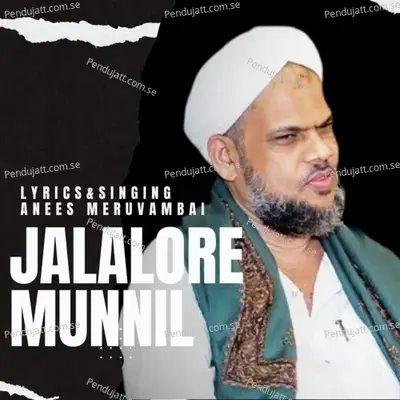 Jalalore Munnil - Anees Meruvambai album cover 