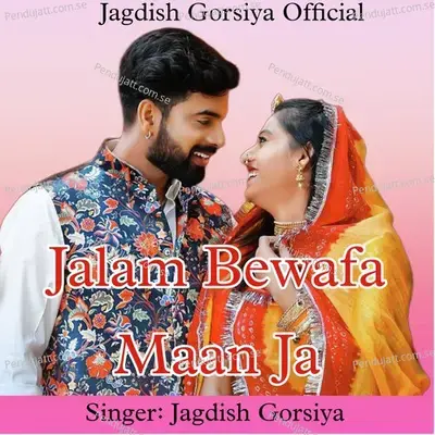 Jalam Bewafa Maan Ja - Jagdish Gorsiya