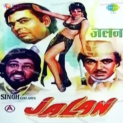 Mere Honthon Ka Jaam - Asha Bhosle album cover 