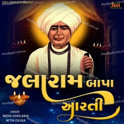 Jalaram Bapa Aarti - Nidhi Dholakia album cover 