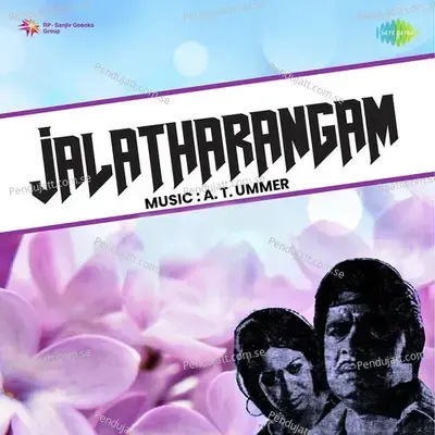 Kakkayenna Vakkinnartham - P. Jayachandran album cover 