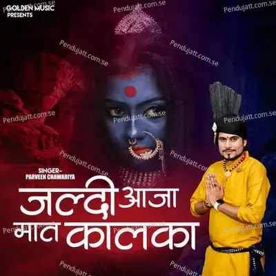Jaldi Aaja Maat Kalka - Parveen Chawariya album cover 