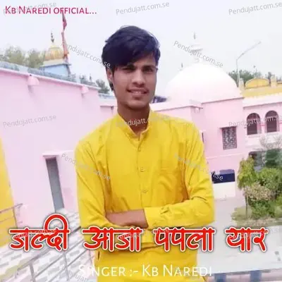 Jaldi Aaja Papla Yaar - KB Naredi
