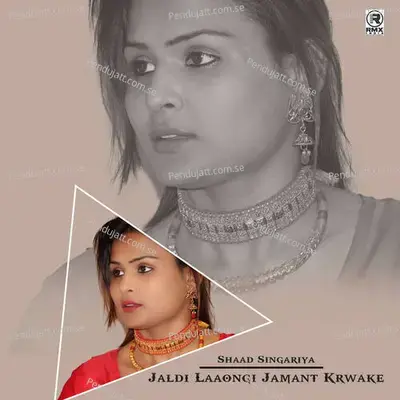 Jaldi Laaongi Jamant Krwake - Shaad Singariya album cover 