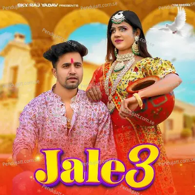 Jale 3 - Vandana Jangir album cover 