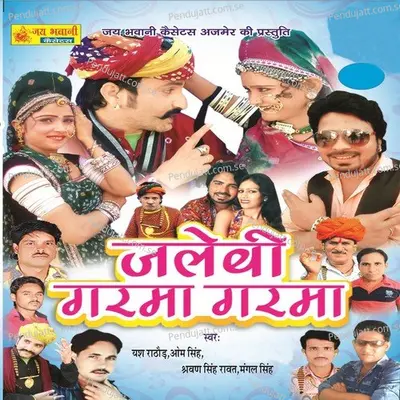 Hansba Mahri Byan - Yash Rathore album cover 