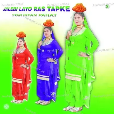 Jalebi Layo Ras Tapke - Star Irfan Pahat album cover 