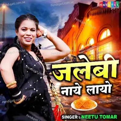 Jalebi Naye Layo - Neetu Tomar album cover 