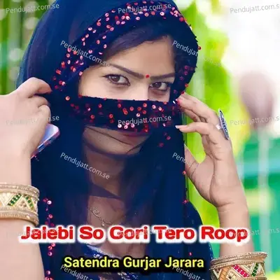 Jalebi So Gori Tero Roop - Satendra Gurjar Jarara