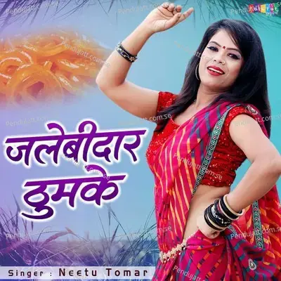 Jalebidaar Thumke - Neetu Tomar album cover 