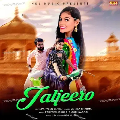 Jaljeero - Monika Sharma album cover 