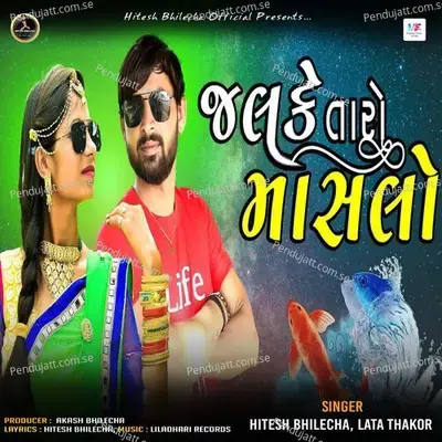 Jalke Taro Maslo - Hitesh Bhilecha