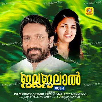 Jalla Jalal, Vol. 1 - Abid Mekunnu