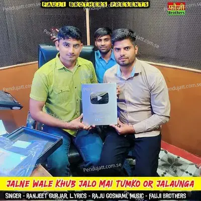 Jalne Wale Khub Jalo Mai Tumko Or Jalaunga - Fauji Brothers