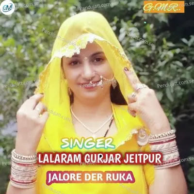 Jalore Der Ruka - Lalram Gurjar album cover 