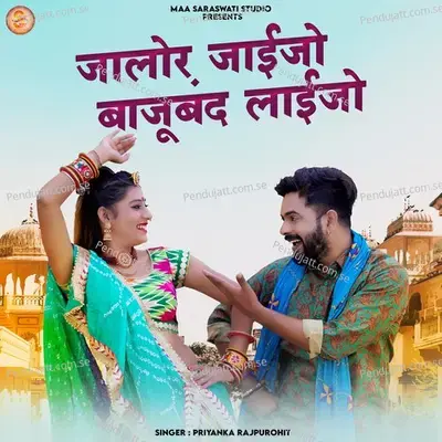 Jalore Jaijo Bajuband Laijo - Priyanka Rajpurohit album cover 