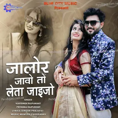 Jalore Jawo To Leta Jaijo - Vijay Singh Rajpurohit album cover 