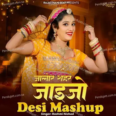 Jalore Shahar Jaijo - Desi Mashup - Rashmi Nishad album cover 