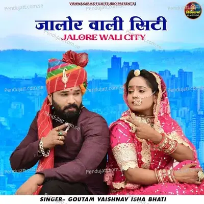 Jalore Wali City - Isha Bhati album cover 