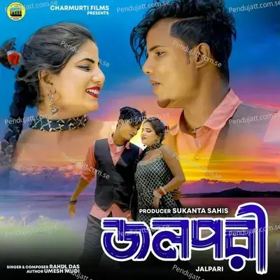 Jalpari - Rahul Das album cover 