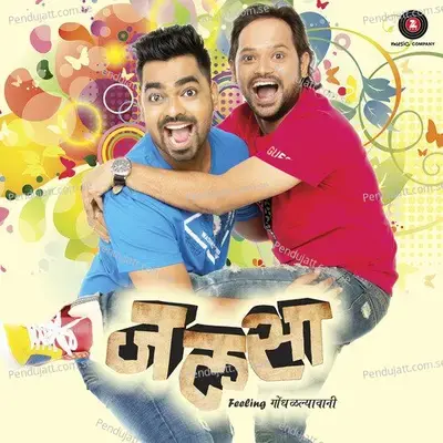 Paul Padla Chorich - Aadarsh Shinde album cover 