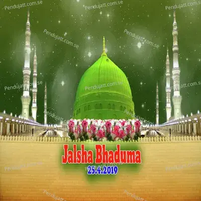 Jazba E Mohabbat Ka Bayan - Asgar Imam Saheb album cover 