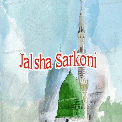 Jubane Kufra Par Tala Lagana Kisko Ata Hai - Saiyad Raza album cover 