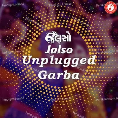 Kumkumuna Pagalapadya - Gargi Vora album cover 